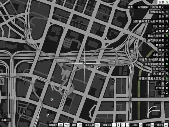俠盜獵車手5 (GTA 5) 50個UFO碎片位置