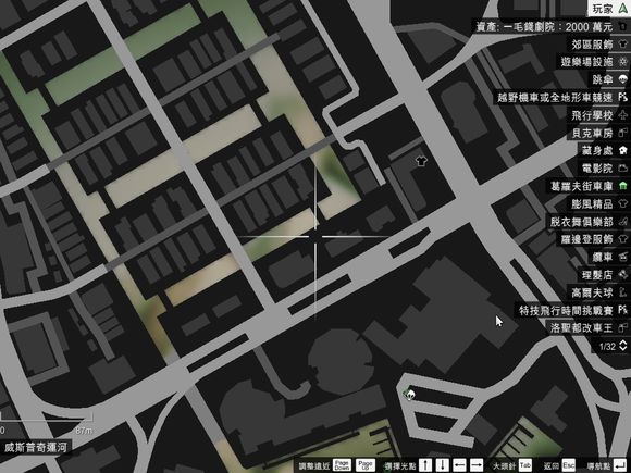 俠盜獵車手5 (GTA 5) 50個UFO碎片位置