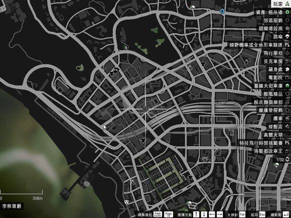 俠盜獵車手5 (GTA 5) 50個UFO碎片位置