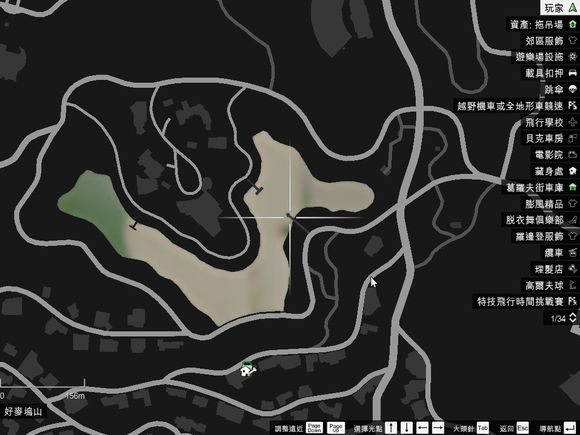 俠盜獵車手5 (GTA 5) 50個UFO碎片位置