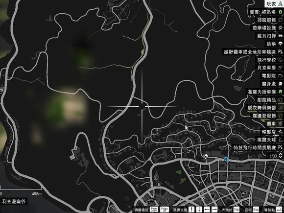 俠盜獵車手5 (GTA 5) 50個UFO碎片位置