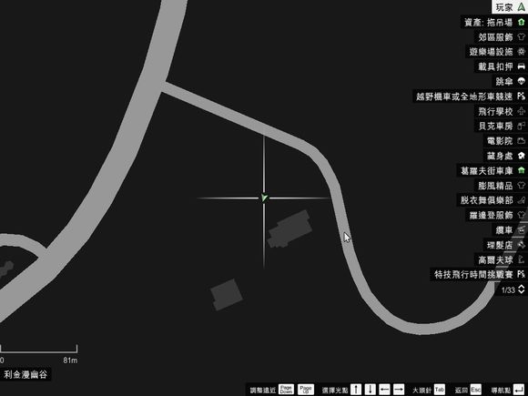 俠盜獵車手5 (GTA 5) 50個UFO碎片位置
