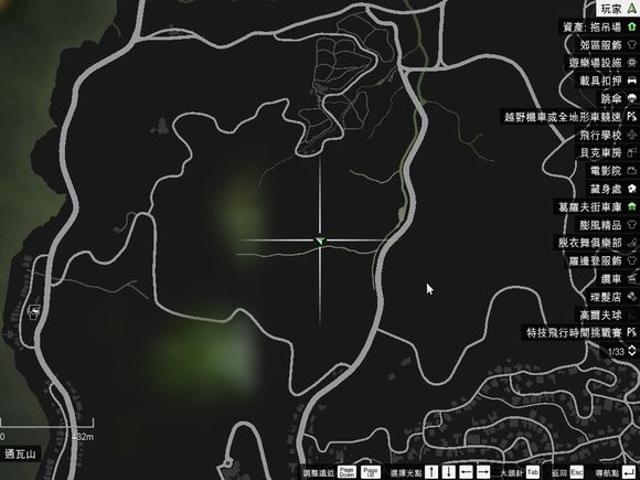 俠盜獵車手5 (GTA 5) 50個UFO碎片位置