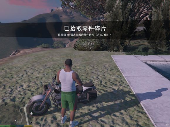 俠盜獵車手5 (GTA 5) 50個UFO碎片位置