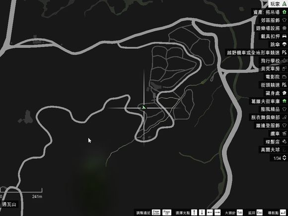 俠盜獵車手5 (GTA 5) 50個UFO碎片位置