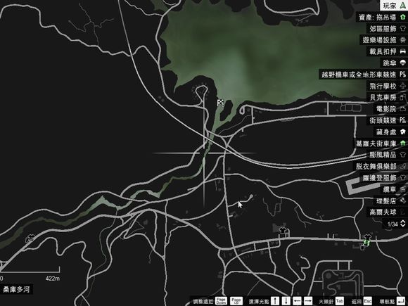 俠盜獵車手5 (GTA 5) 50個UFO碎片位置