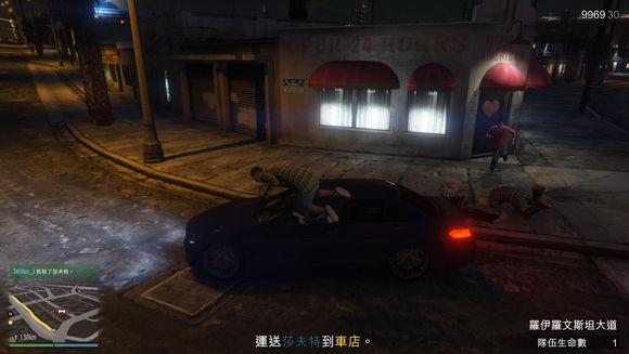 俠盜獵車手5 (GTA 5) 全差事單刷圖文攻略