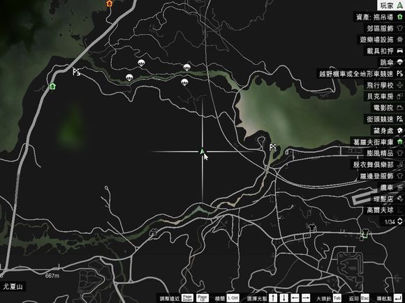 俠盜獵車手5 (GTA 5) 50個UFO碎片位置