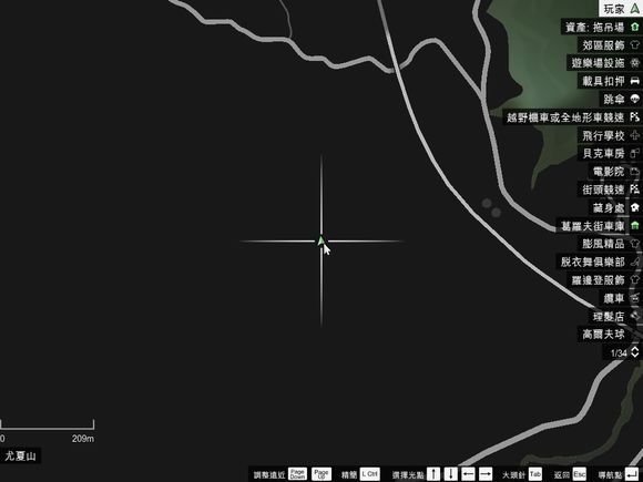 俠盜獵車手5 (GTA 5) 50個UFO碎片位置