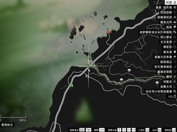 俠盜獵車手5 (GTA 5) 50個UFO碎片位置