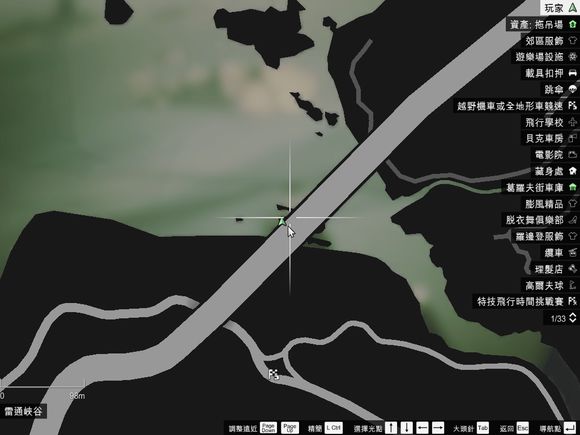 俠盜獵車手5 (GTA 5) 50個UFO碎片位置