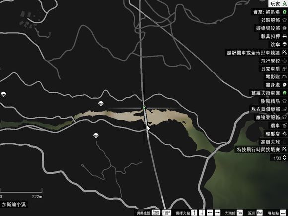 俠盜獵車手5 (GTA 5) 50個UFO碎片位置