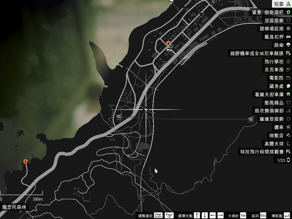 俠盜獵車手5 (GTA 5) 50個UFO碎片位置
