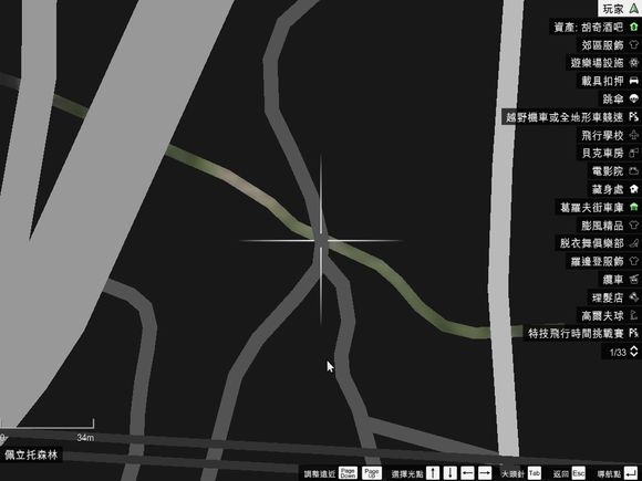 俠盜獵車手5 (GTA 5) 50個UFO碎片位置