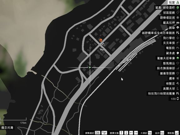 俠盜獵車手5 (GTA 5) 50個UFO碎片位置