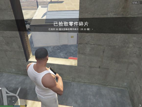 俠盜獵車手5 (GTA 5) 50個UFO碎片位置