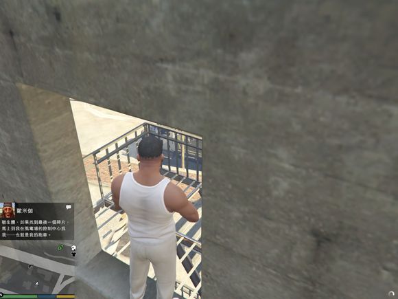 俠盜獵車手5 (GTA 5) 50個UFO碎片位置