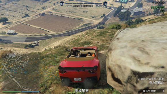 俠盜獵車手5 (GTA 5) 全差事單刷圖文攻略