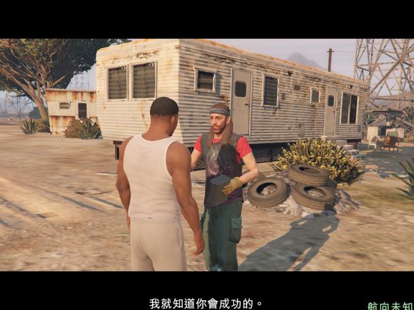 俠盜獵車手5 (GTA 5) 50個UFO碎片位置