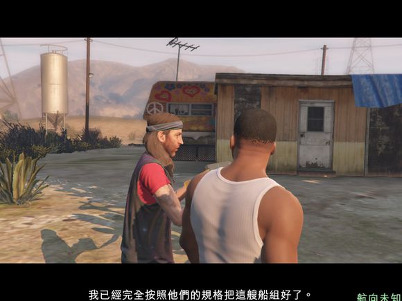 俠盜獵車手5 (GTA 5) 50個UFO碎片位置