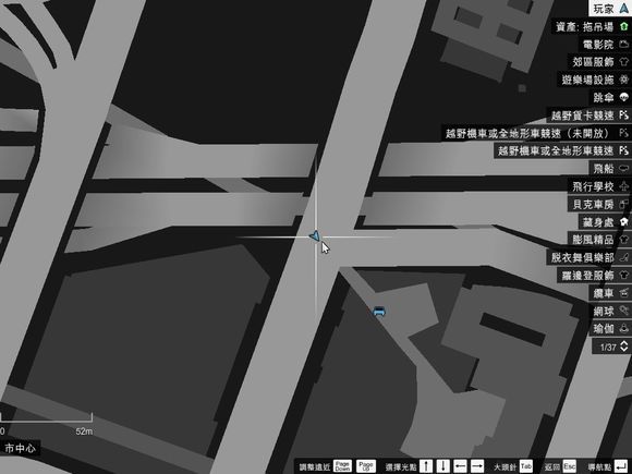 俠盜獵車手5 (GTA 5) 50個UFO碎片位置