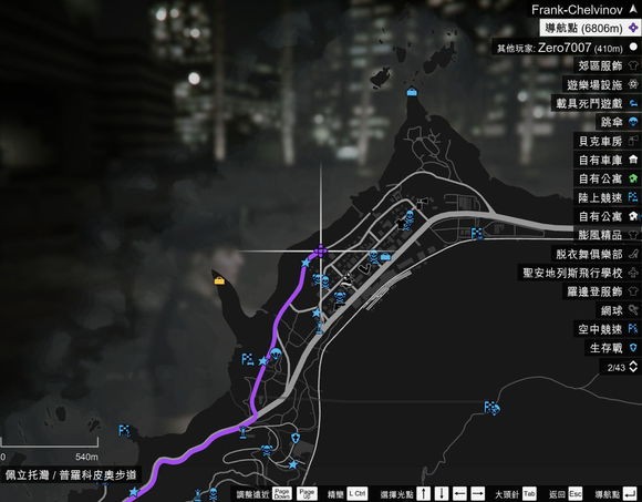 俠盜獵車手5 (GTA 5) 稀有車刷新地點與取得方法