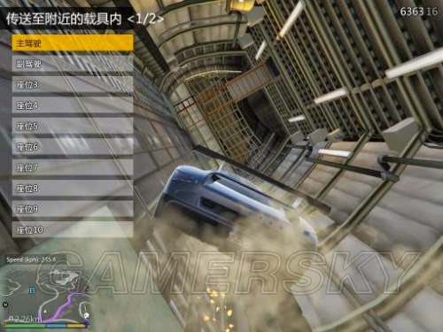 俠盜獵車手5 (GTA 5) 運輸機空降超跑玩法