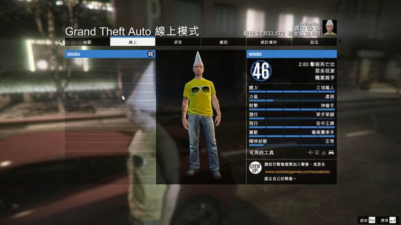 俠盜獵車手5 (GTA 5) 戰鬥機操作技巧詳解