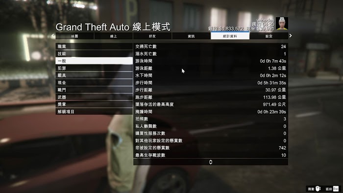 俠盜獵車手5 (GTA 5) 戰鬥機操作技巧詳解
