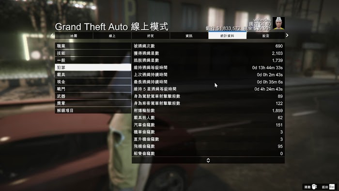 俠盜獵車手5 (GTA 5) 戰鬥機操作技巧詳解
