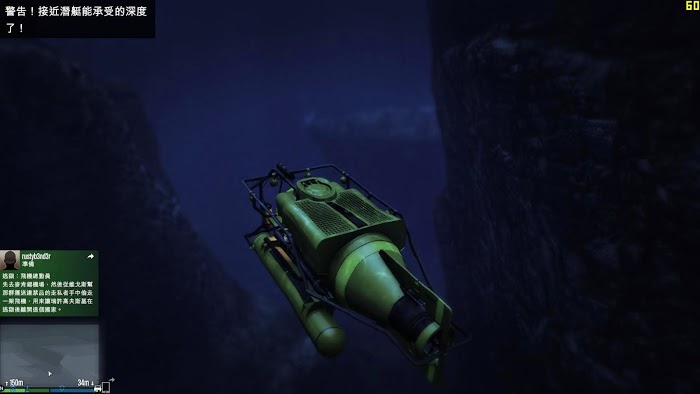 俠盜獵車手5 (GTA 5) 潛水艇位置