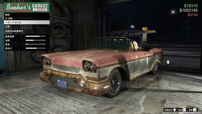 俠盜獵車手5 (GTA 5) 絕致旋風位置
