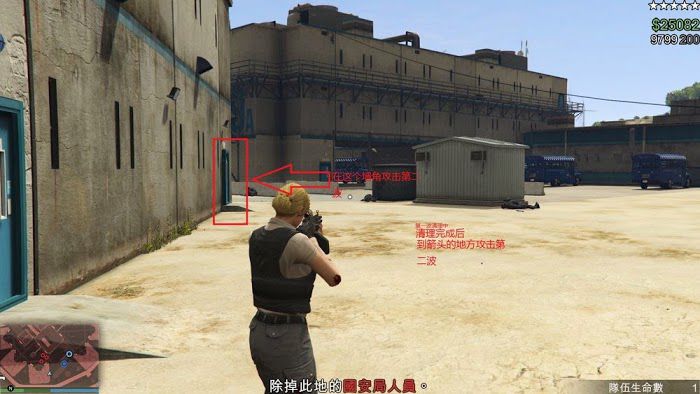 俠盜獵車手5 (GTA 5) 越獄事件獄警玩法圖文攻略
