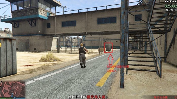 俠盜獵車手5 (GTA 5) 越獄事件獄警玩法圖文攻略