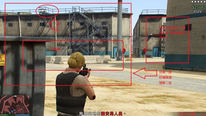 俠盜獵車手5 (GTA 5) 越獄事件獄警玩法圖文攻略