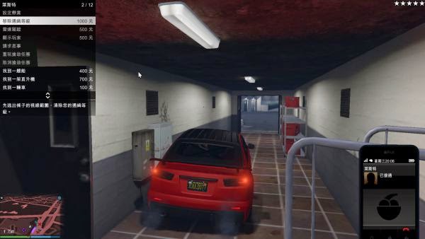 俠盜獵車手5 (GTA 5) 炸毀汽車2刷錢圖文攻略