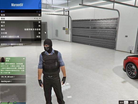 俠盜獵車手5 (GTA 5) 卡幽靈套裝頭部圖文教學