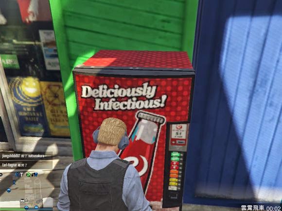俠盜獵車手5 (GTA 5) 卡幽靈套裝頭部圖文教學