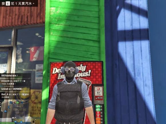 俠盜獵車手5 (GTA 5) 卡幽靈套裝頭部圖文教學