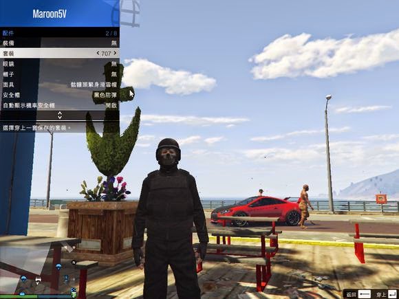 俠盜獵車手5 (GTA 5) 卡幽靈套裝頭部圖文教學