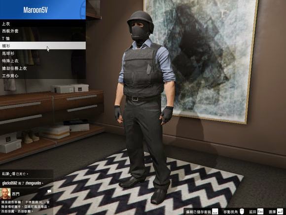 俠盜獵車手5 (GTA 5) 卡幽靈套裝頭部圖文教學