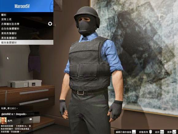 俠盜獵車手5 (GTA 5) 卡幽靈套裝頭部圖文教學