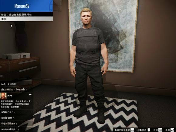 俠盜獵車手5 (GTA 5) 卡幽靈套裝頭部圖文教學