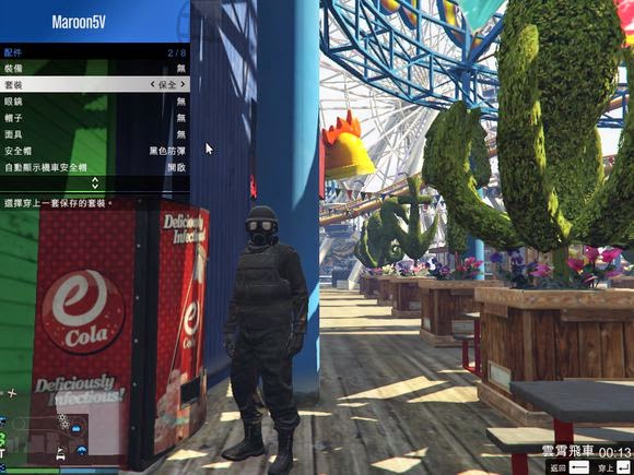 俠盜獵車手5 (GTA 5) 卡幽靈套裝頭部圖文教學