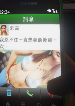 俠盜獵車手5 (GTA 5) 小富隱藏女友位置