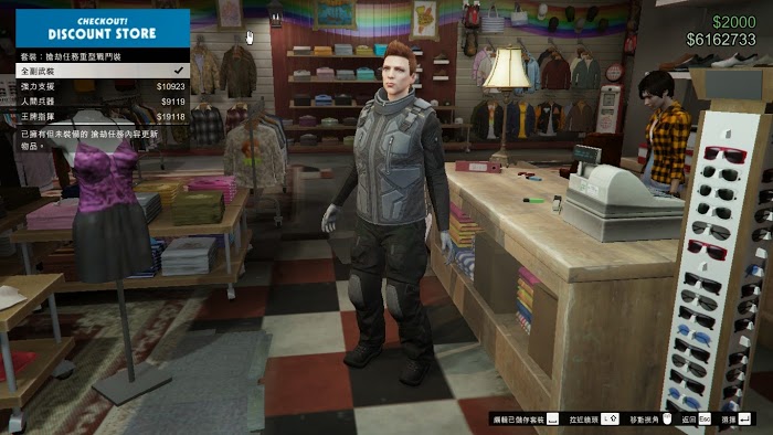 俠盜獵車手5 (GTA 5) 搶劫模式圖文攻略