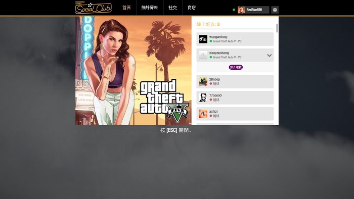 俠盜獵車手5 (GTA 5) 搶劫模式圖文攻略