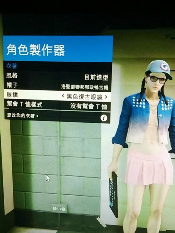 俠盜獵車手5 (GTA 5) 美女捏臉資料