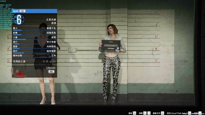 俠盜獵車手5 (GTA 5) PC版重新捏臉與刷屬性圖文教學