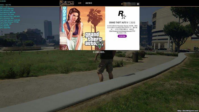 俠盜獵車手5 (GTA 5) PC版重新捏臉與刷屬性圖文教學